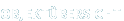 Kontakt
